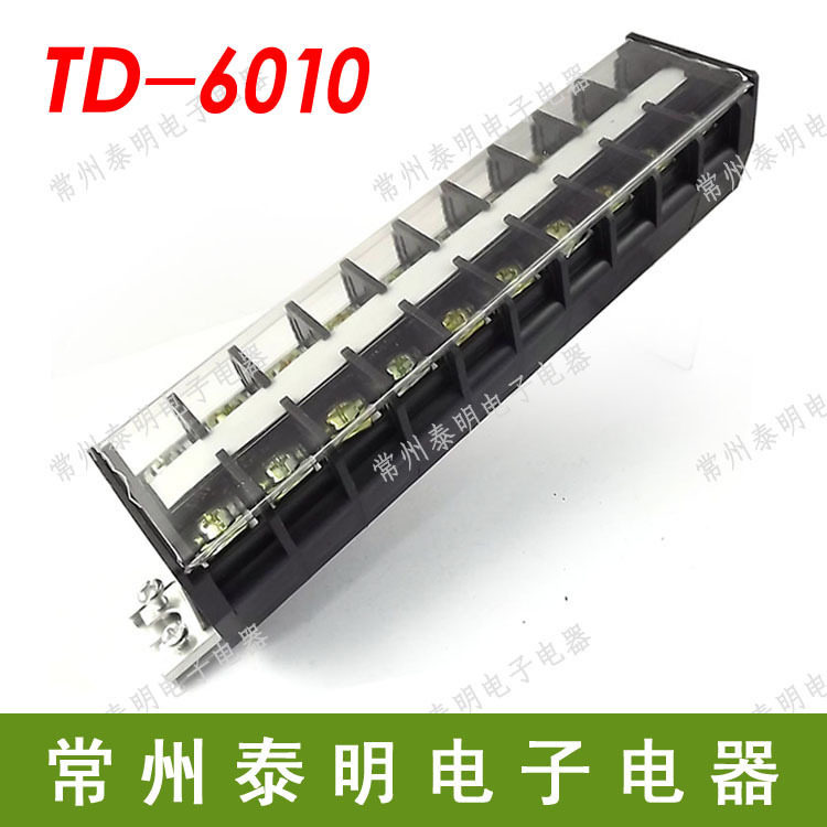 TD-6010组合式接线排 连接器接线端子排60A 10位端子排
