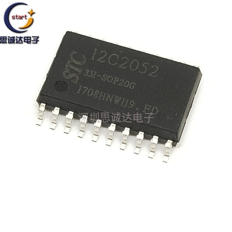 原装 STC12C2052-35I-SOP20G 贴片 STC 单片机 SOP-20 STC12C2052