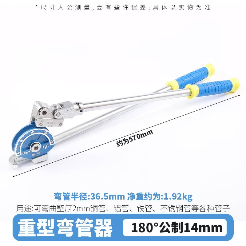 手动铜管弯管器 空调铜管铝管弯管机 不锈钢管弯管器6 8 10 12 14