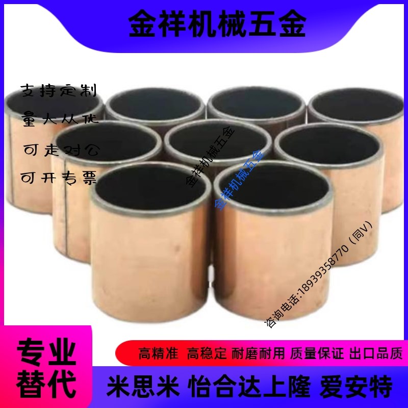 无油衬套/直柱型 BSFK-D14/D15/D16/D18-L10/L15/L20/L25