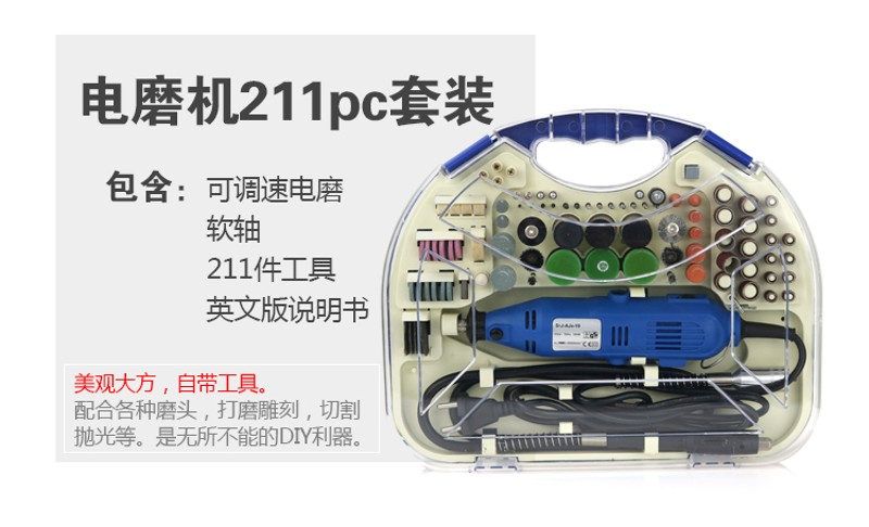 电磨机套装小型手持电动家用木工玉石切割打磨雕刻打孔抛光机工具