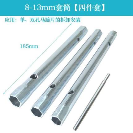 6/7/8/9/10/112/14/15/16/17/8/19/20/22/32中空心内六角套筒扳手