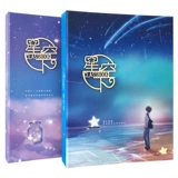 Интернет -знаменитости, записывающие женские ученики начальной школы шестого класса, юношеские выпускные выпускные выпускные альбомы прекрасной Starry Sky выпускной сезон мальчики ретро -учителя и учащиеся, возвращающиеся к 100 миллионам сообщений