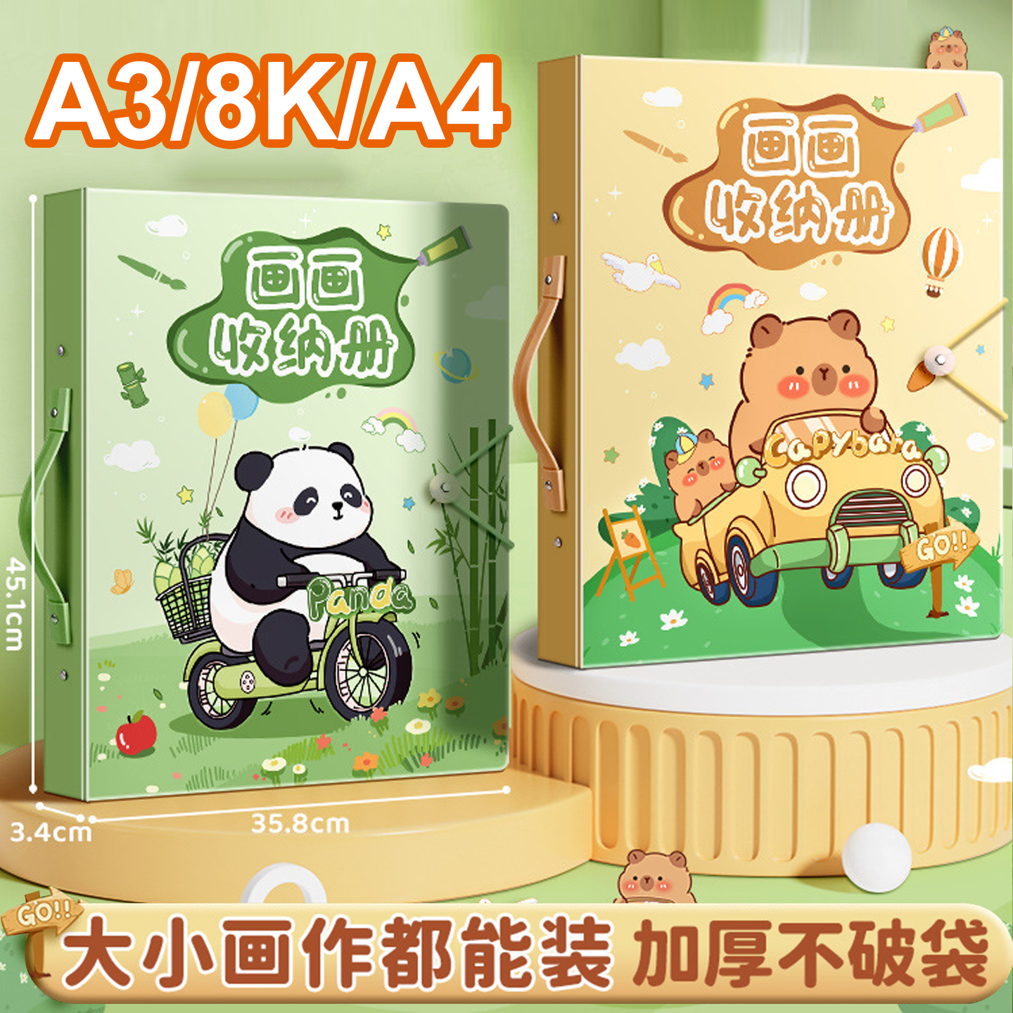 a3画册收纳册儿童画画作品收纳袋