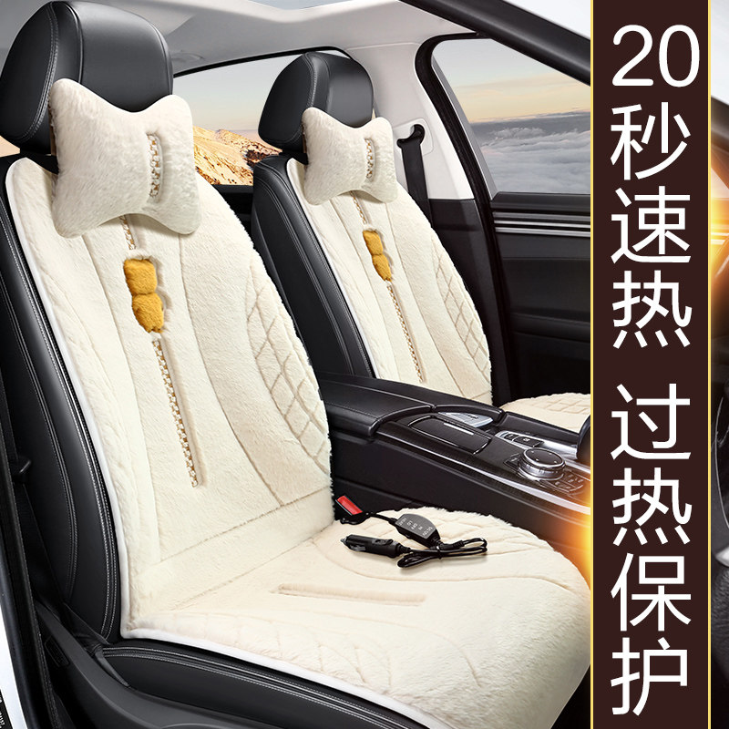 适用于宝马3系5系x1 x3汽车加热坐垫秋冬季毛绒12v座椅套电热座垫