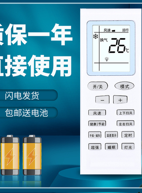 适用格力空调遥控器YBOF2 KFR-50GW/K(50513)B-N4 35GW/K(35556)B1-N1