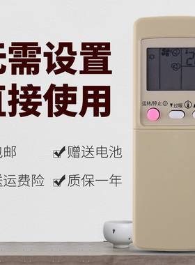 正林适用三菱空调遥控器GP9C KF-25G/A KF-35G/A MSD-J25HW MSD-J09SV