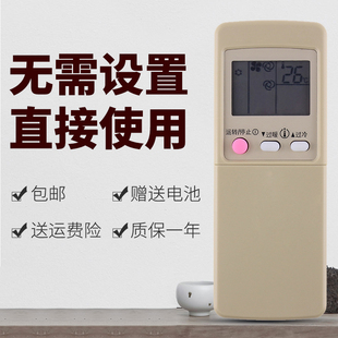 25G 35G MSD J09SV 正林适用三菱空调遥控器GP9C J25HW