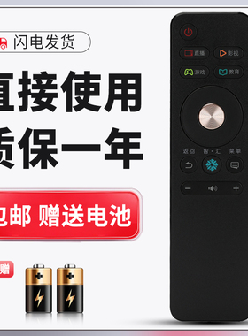 适用于 海信电视遥控器CN3A68 LED45M5010U LED50N61U LED55N61U