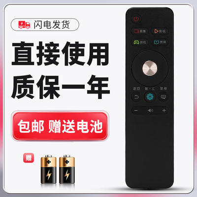 适用于 海信电视遥控器CN3A68 LED45M5010U LED50N61U LED55N61U