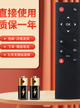 正林适用于TCL 乐华液晶电视遥控器32S560 40S560 42/48/S560
