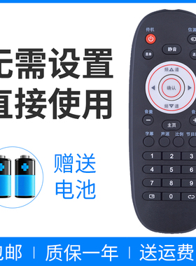 正林适用乐华液晶电视机遥控器32S550 40S550 42S550 32S500 42S500小