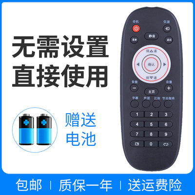 正林适用乐华液晶电视机遥控器32S550 40S550 42S550 32S500 42S500小