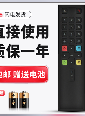 正林适用于TCL电视遥控器55V690 65V690 55A464 55A364 65A363 43W6