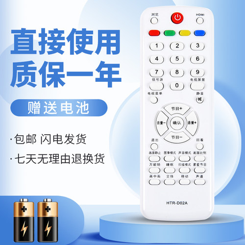 无需设置直接使用质保一年