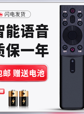 正林适用于长虹液晶电视机RBG400VC V5SPro 100C5U 90C7UG