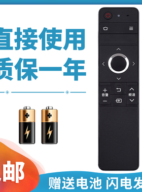 正林适用 夏普电视遥控器RRMCGB246WJSA2 RRMCG252WJSA2 LCD-70SU667A