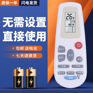26G11BP KFR 5028NA 27BP 2609GBP 32W 2608GBP 正林适用海信空调遥控器RCH