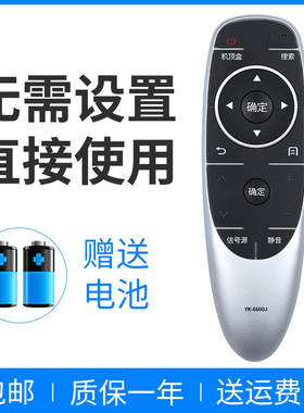 适用于 创维电视遥控器43G7200 49G7200 55G7200 60G7200