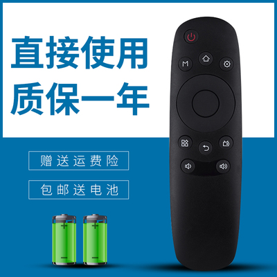 适用长虹电视机遥控器 RID840A 32D3700i 39D3700 49D3700i 55D37