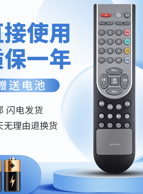 正林适用于 海信电视遥控器CN-21656 HDP25R69 HDP2908N HDP2969N