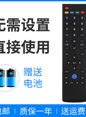 正林适用于LETV乐视电视遥控器 L40313 L434FCNN L554UCNN UCC1 L404FCN