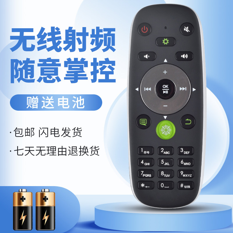 适用于海信蓝牙液晶电视机遥控器 CRF5A16 LED39K/42K/50K/55K/58K610X3D/42EC600D/47K610J3DP