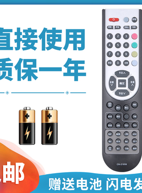 正林适用于海信电视遥控器CN-21658通用 TPW4233D TPW4239 TLM32P67DX