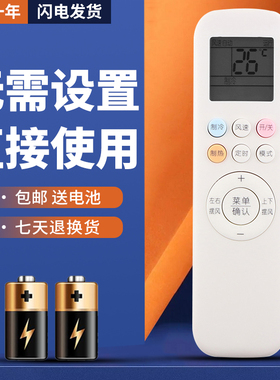 正林适用于奥克斯 畅享风II KFR-35GW/BpR3FQA700(B1)变频空调遥控器YKR-T/011