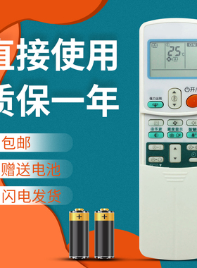 适用于大金空调遥控器RCH433A82 ARC433A15 ARC433A83 ARC433A84 ARC433A75/ARC433A17