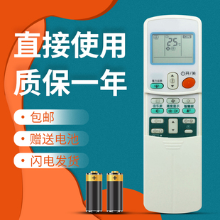 ARC433A75 适用于大金空调遥控器RCH433A82 ARC433A84 ARC433A15 ARC433A17 ARC433A83