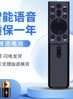 适用于长虹液晶电视机RBG400VC 55JD900 65JD900 55D6PMAX