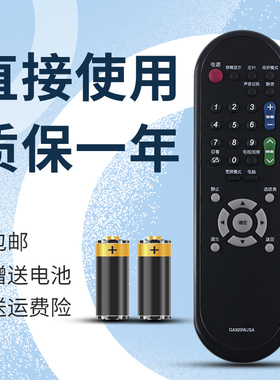 正林适用于夏普电视遥控器GA920WJSA LCD-32LX330A LCD-40LX330A