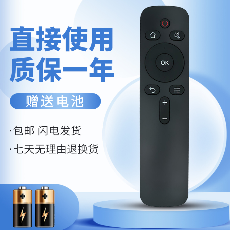 无需设置直接使用质保一年