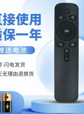 适用于创维酷开电视遥控器YK-C900J通用 32/40/43E2A 32E1C 40E1C 32E1A 70K5C