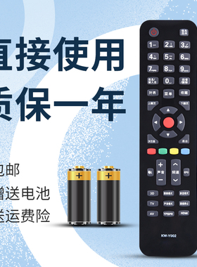 正林适用于 康佳3D液晶电视遥控器 KW-Y002 KW-YOO2