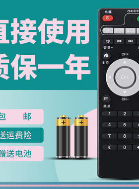 适用于10moons/天敏电视精灵elf遥控器T2通用型390D6 t2d1d358t6elf