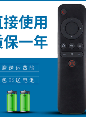 适用长虹电视遥控器 RID700A 50A1 43A1 32D3000I 39D3000I 43D30