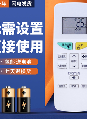 正林适用于大金空调遥控器ARC470A11 FTXH325LC-W KFR-35G/BP