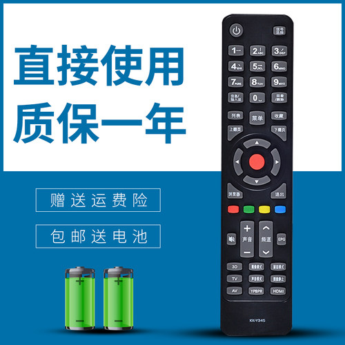 适用康佳电视机遥控器 KK-Y354 ED50M6180AF LED50/LED55/M5580AF