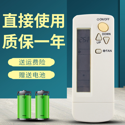 正林适用于大金空调遥控器BRC4C151 BRC4C155 BRC4C158 C152 C160通用