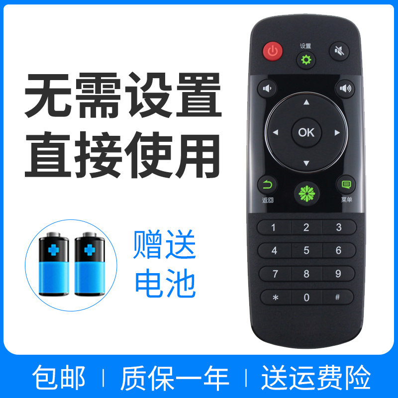 正林适用于 海信电视遥控器CN3A56 LED48G288 LED55G288 LED43T11N