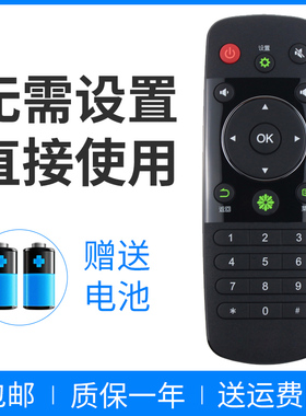 正林适用于 海信电视遥控器CN3A56 LED48G288 LED55G288 LED43T11N