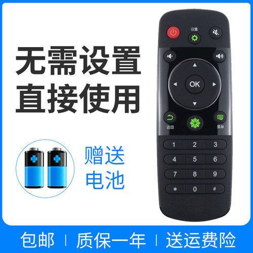 正林适用于 海信电视遥控器CN3A56 LED48G288 LED55G288 LED43T11N