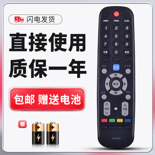 适用于创维电视遥控器YK-6002H YK-6002J 42E361W 32E360E 40E360E 42E360E 49E360E