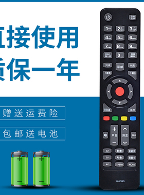 适用康佳电视机遥控器 LED40F2200NE LED40F2200NF/LED42F2200NF