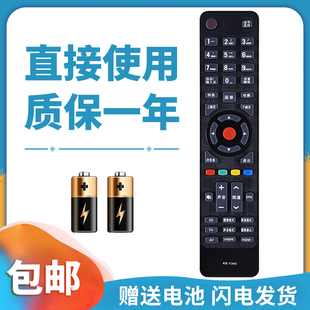 适用于 康佳电视遥控器KK-Y345 LED42R5600PF LED47/50/55R5600PF