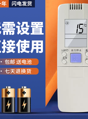 正林适用于海信空调遥控器KFR-5019L/BPX KFR-5066L/BP KFR-50L/BP