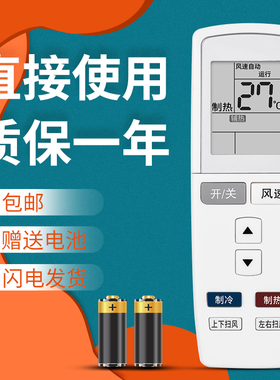 正林适用于格力Q力空调遥控器YADOF通用KFR-23G(23570)Aa-3 KF-32G(32369)Ab-2