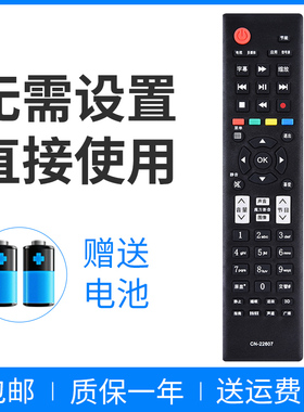 正林适用于海信电视遥控器CN-22607 LED40K270D 46K270D LED32K316J3D